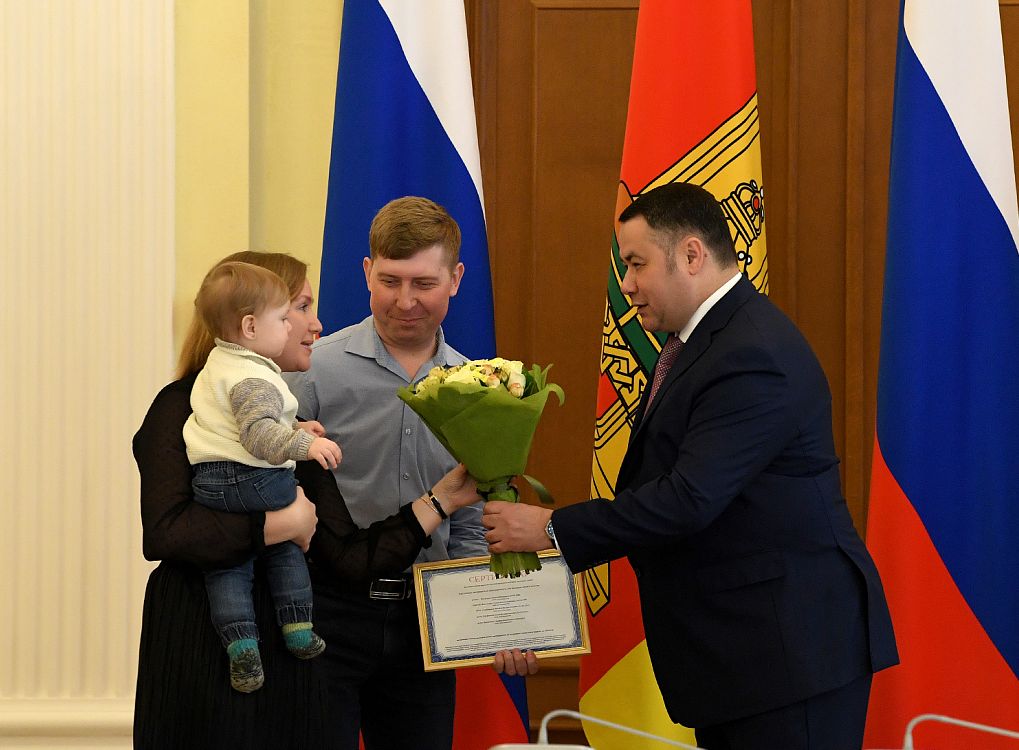 В Тверской области 27 молодых семей получили сертификаты на жилье