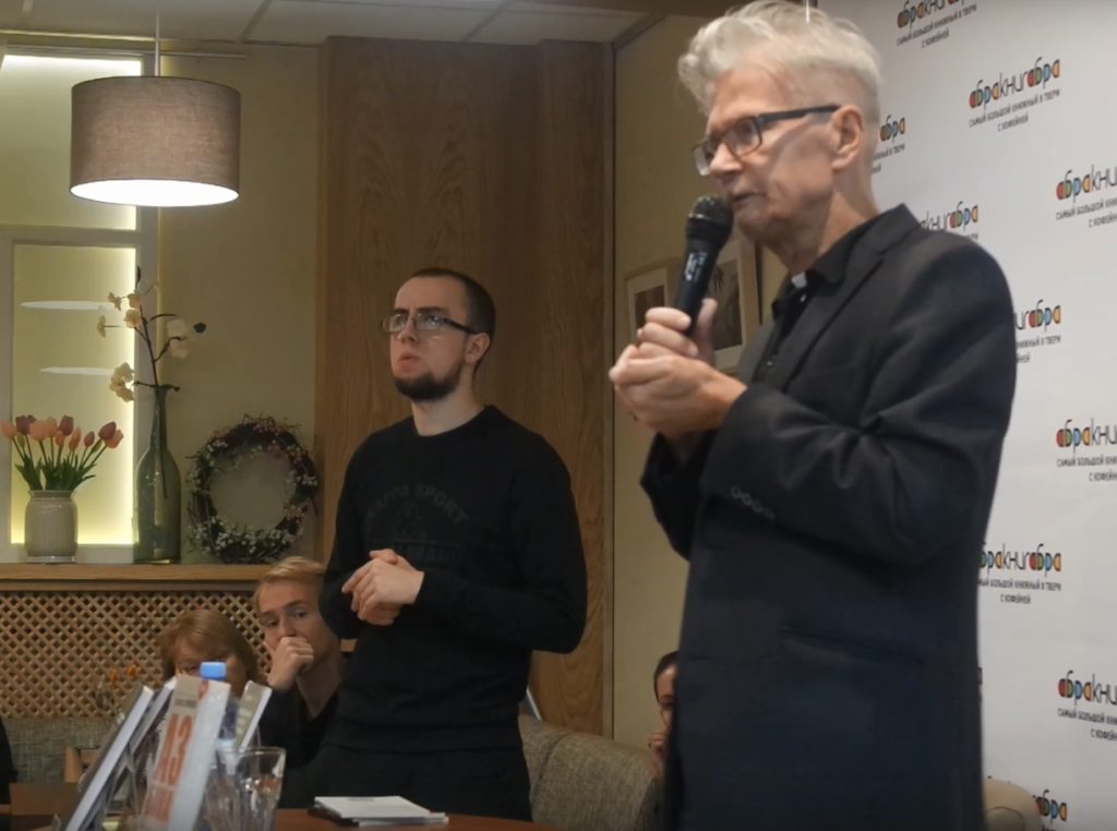 Опубликовано последнее выступление Эдуарда Лимонова в тверском магазине Опубликовано последнее выступление Эдуарда Лимонова в тверском магазине