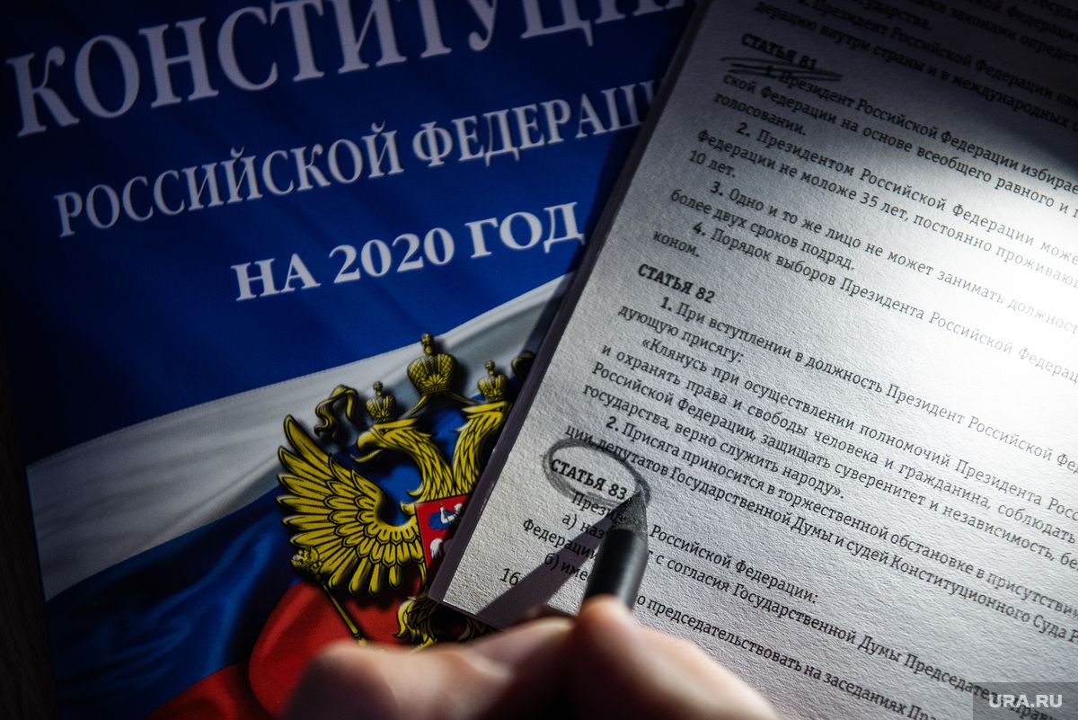Лев Краснорядцев: Поправки в Конституцию нужны для того, чтобы не повторились 90-е Лев Краснорядцев: Поправки в Конституцию нужны для того, чтобы не повторились 90-е
