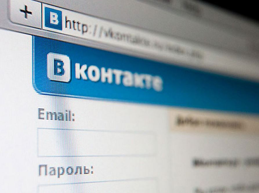За оскорбление в «ВКонтакте» жительница Тверской области заплатит штраф За оскорбление в «ВКонтакте» жительница Тверской области заплатит штраф