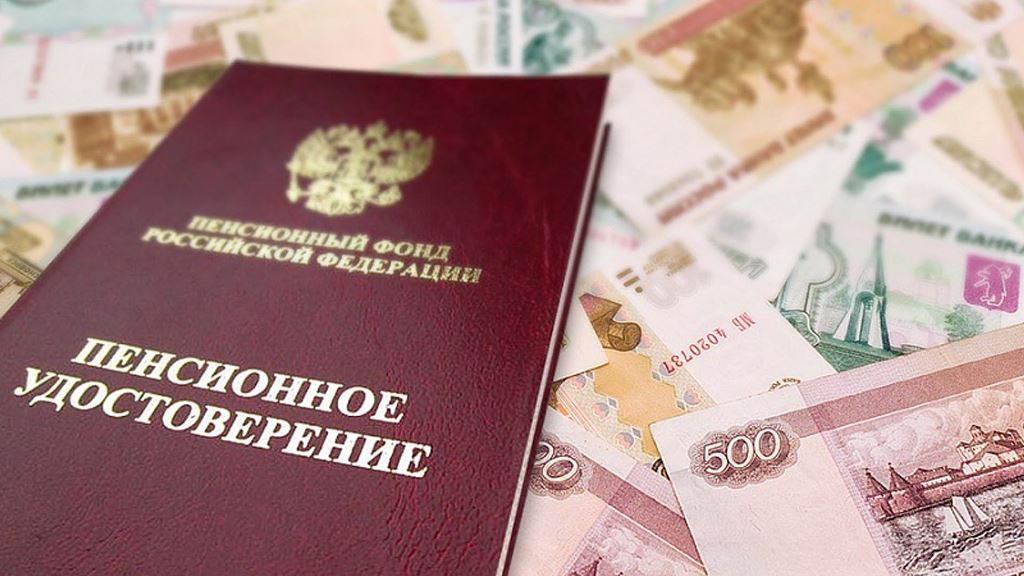 В праздники изменится график доставки пенсий в Тверской области В праздники изменится график доставки пенсий в Тверской области