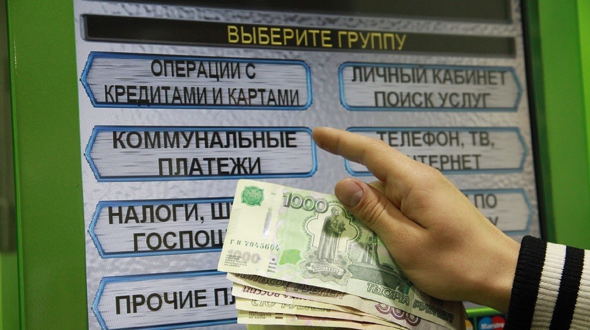 В Тверской области могут освободить от коммунальных платежей