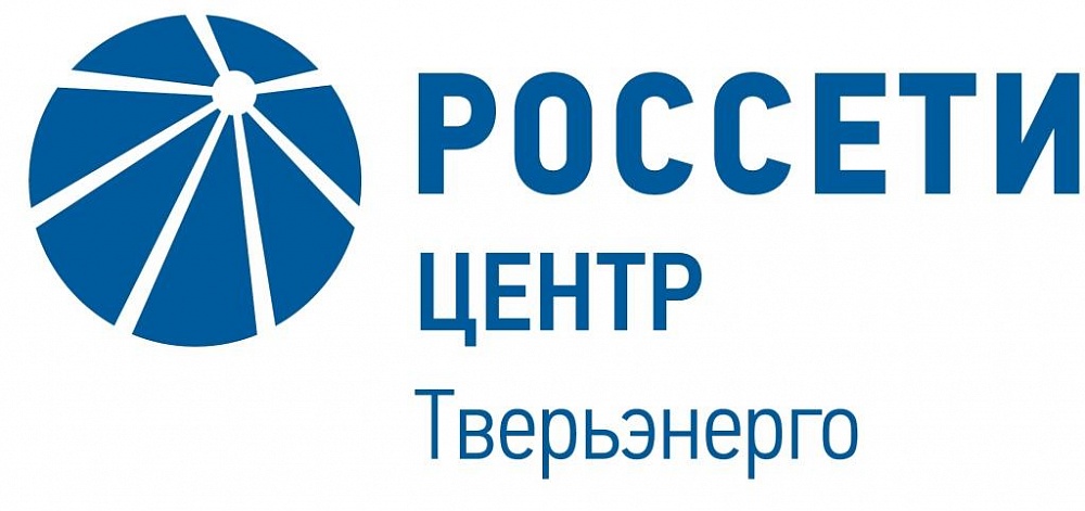 «Россети» взяли под особый контроль надёжность электроснабжения ключевых инфраструктурных и социальных объектов России «Россети» взяли под особый контроль надёжность электроснабжения ключевых инфраструктурных и социальных объектов России