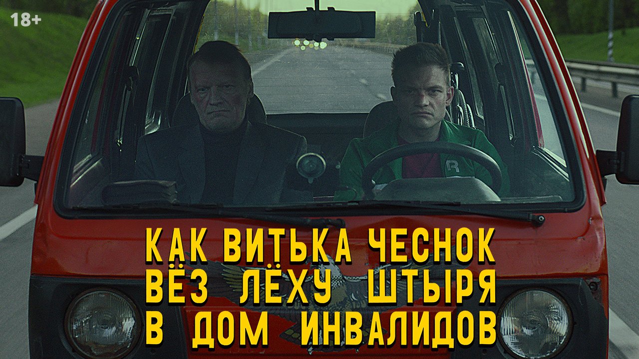 Фильм с Алексеем Серебряковым снимался в Твери Фильм с Алексеем Серебряковым снимался в Твери