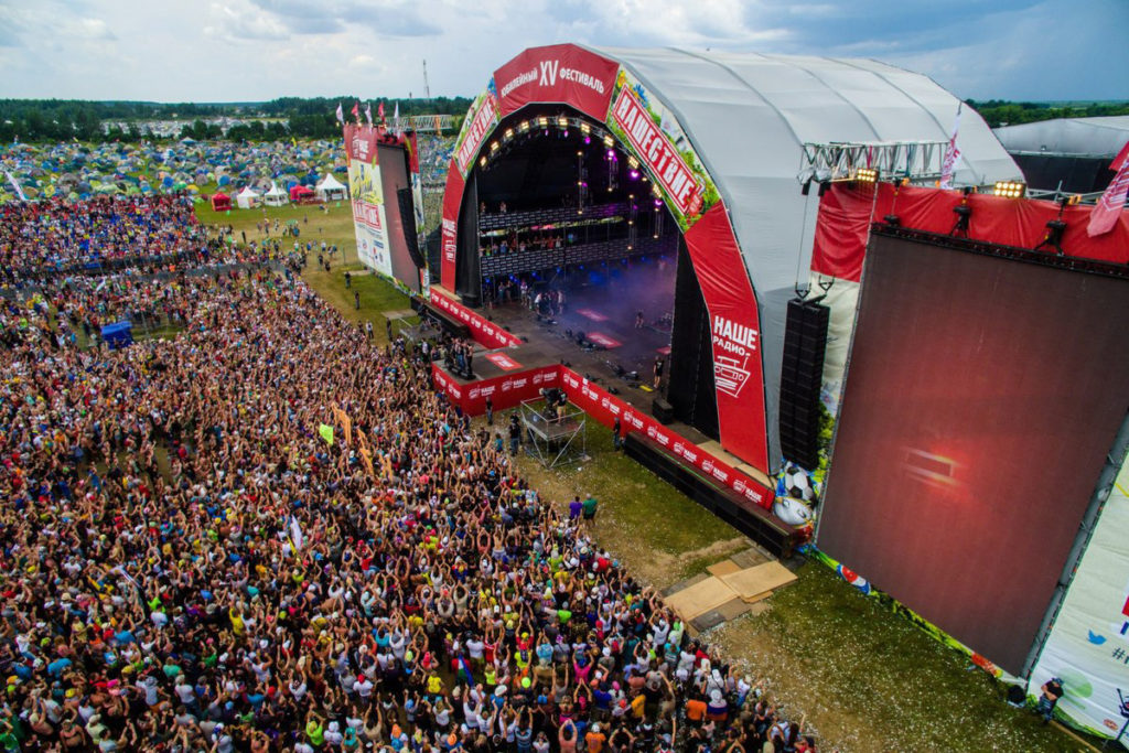 Коронавирус не помешает провести «Нашествие» в Тверской области Коронавирус не помешает провести «Нашествие» в Тверской области