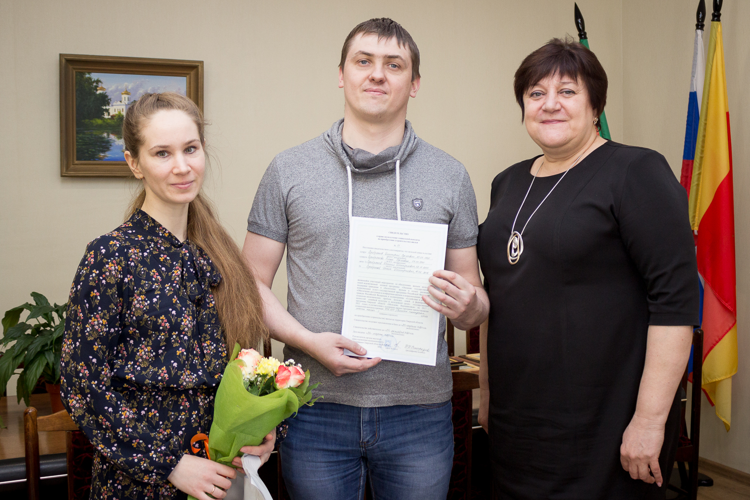 В Лихославльском районе 11 молодых семей получили свидетельства на соцвыплаты