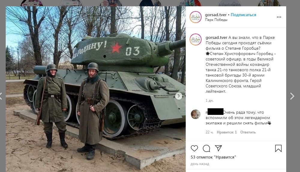 В Тверском городском саду снимают фильм В Тверском городском саду снимают фильм