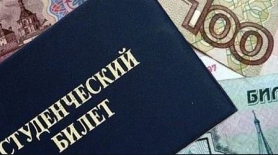 Студентам колледжей в Тверской области повысят стипендию Студентам колледжей в Тверской области повысят стипендию