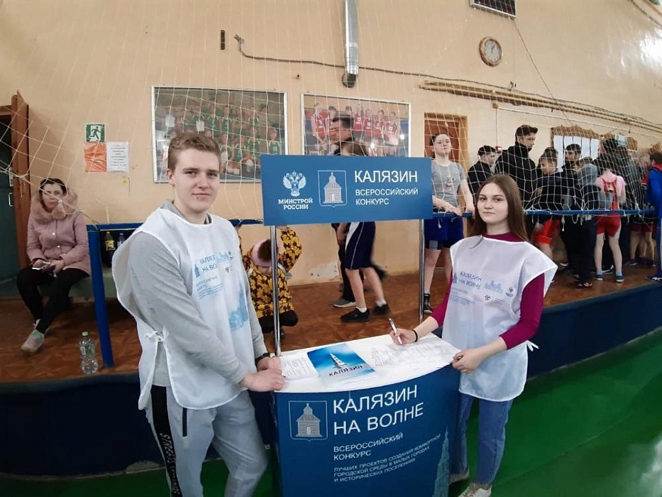 Жители Калязина решают, как будет выглядеть обновленная набережная Жители Калязина решают, как будет выглядеть обновленная набережная