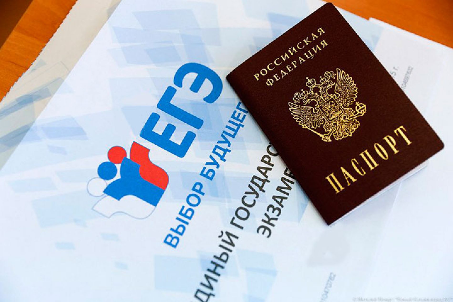 В Тверской области перерегистрация участников досрочного периода ЕГЭ продлена до 8 апреля В Тверской области перерегистрация участников досрочного периода ЕГЭ продлена до 8 апреля