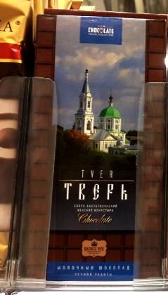 В  супермаркетах появился шоколад с изображением тверских храмов