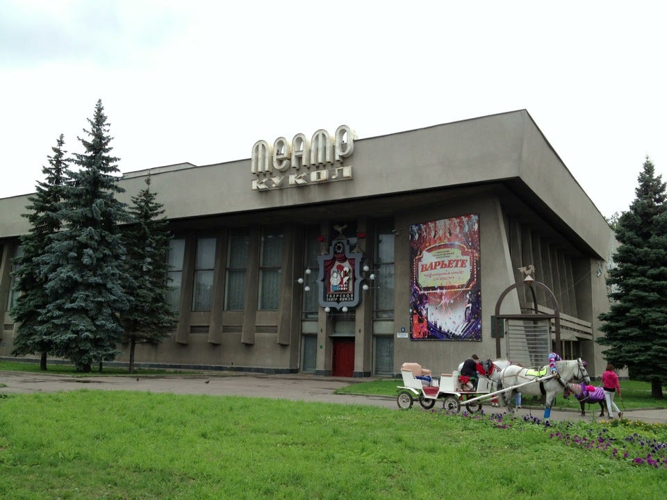 "Парк Победы": Романтическая история в тверских декорациях