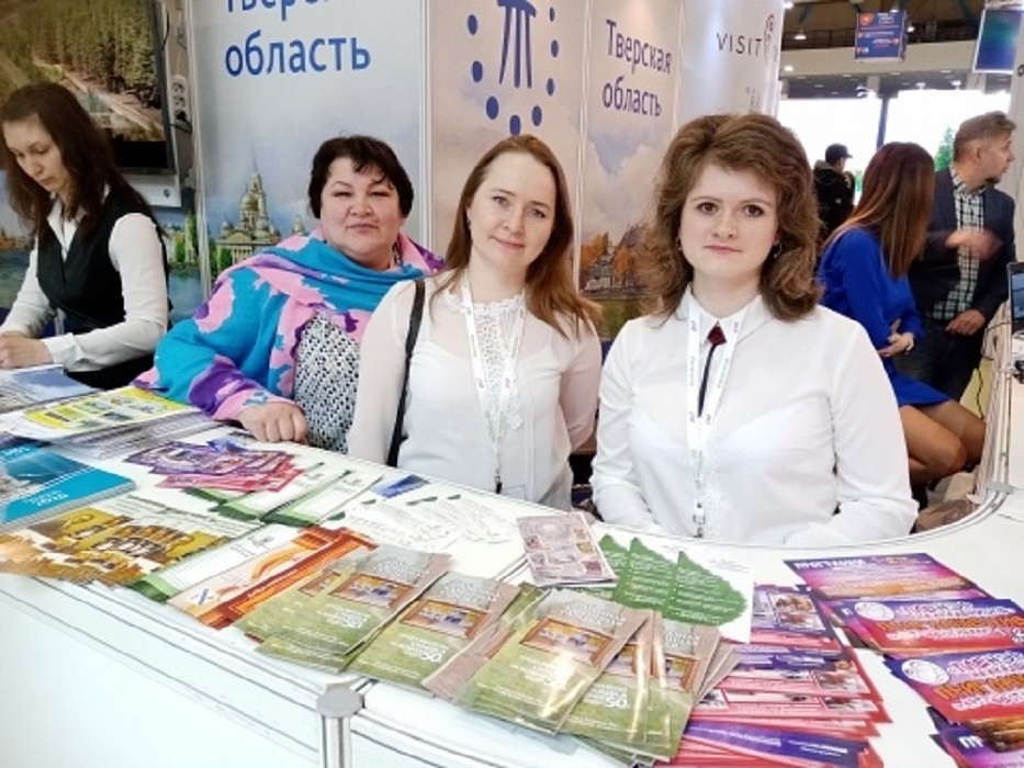 Достопримечательности Вышневолоцкого городского округа оценили на международной выставке Достопримечательности Вышневолоцкого городского округа оценили на международной выставке