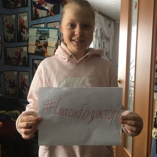 #спасибодоктор: Тверь благодарит врачей