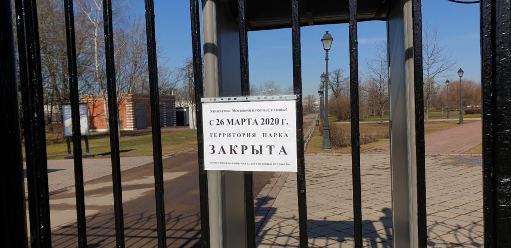 Мэр Москвы попросил не ездить в Москву