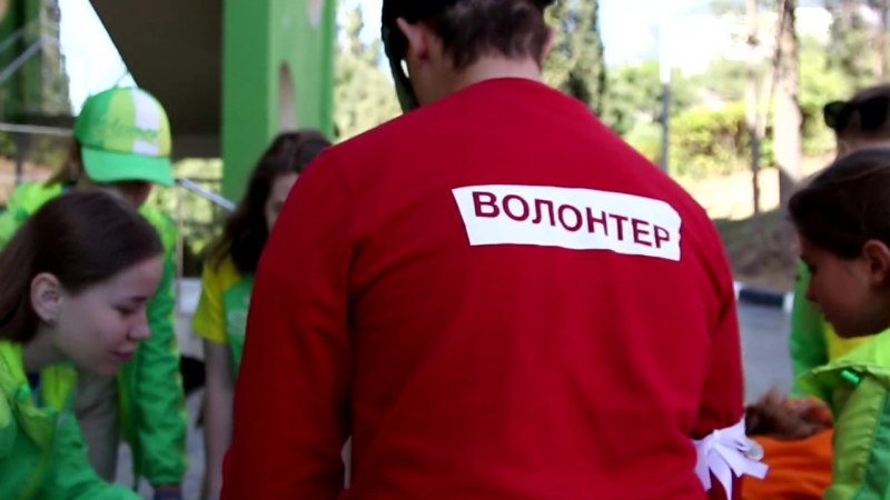 Тверским школьникам предлагают стать участниками волонтерской смены в «Артеке» Тверским школьникам предлагают стать участниками волонтерской смены в «Артеке»