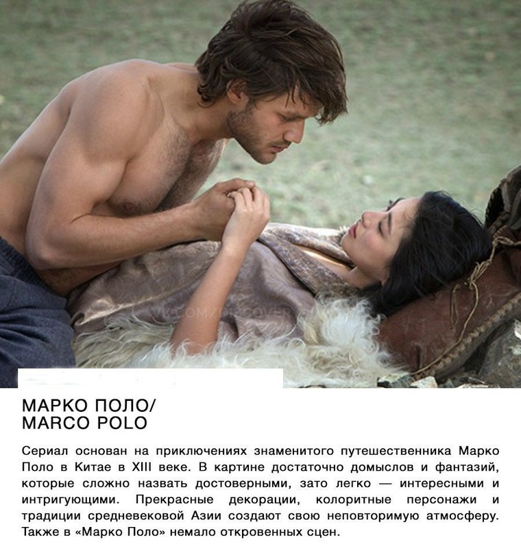 «Тверьлайф» подготовил подборку сериалов на случай карантина