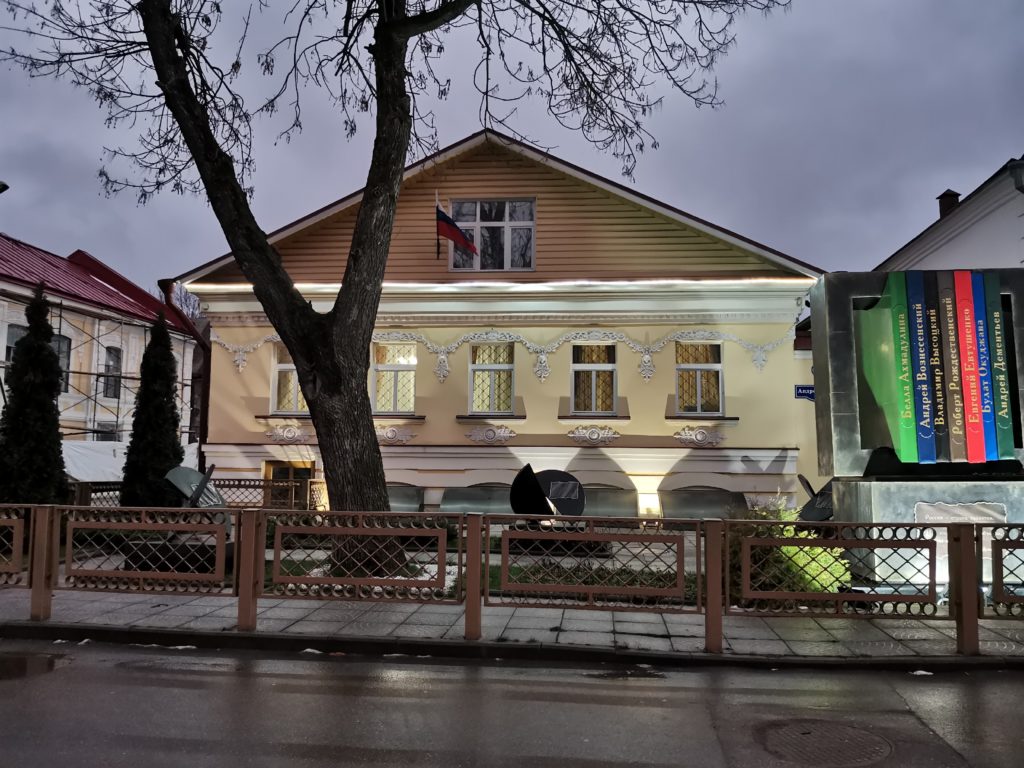 Празднование Всемирного Дня поэзии в Твери переносится на более поздний срок Празднование Всемирного Дня поэзии в Твери переносится на более поздний срок