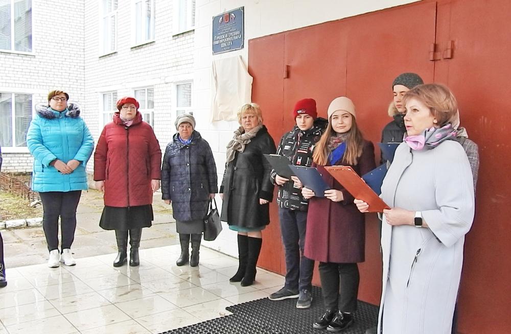 В Тверской области состоялось  открытие памятной доски в честь знаменитой партизанки