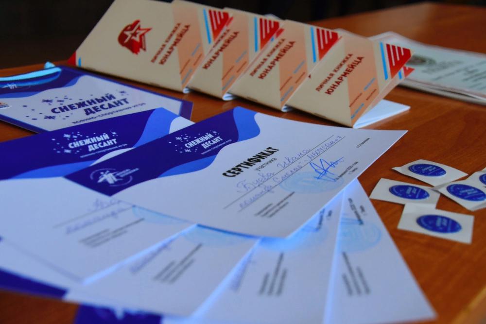 Ученики конаковской школы пополнили ряды Юнармии Ученики конаковской школы пополнили ряды Юнармии