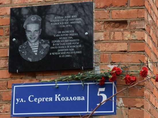 Мемориальную доску в память о юном солдате, погибшем в Чечне, установили в Оленинском районе Мемориальную доску в память о юном солдате, погибшем в Чечне, установили в Оленинском районе
