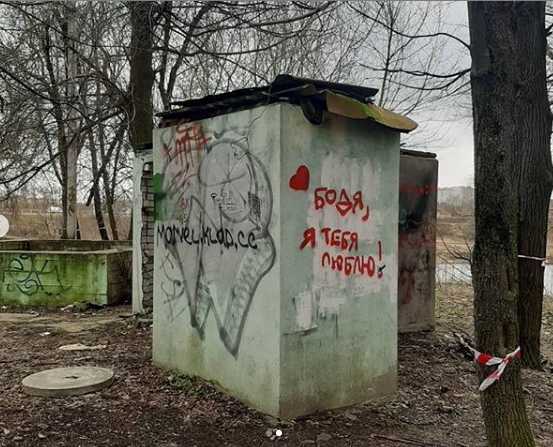 В Твери появился новый арт-объект