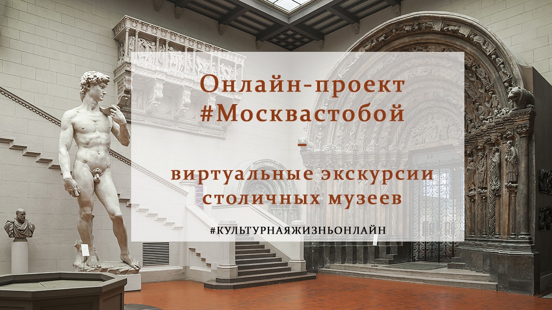 Жители Твери смогут бесплатно посетить столичные музеи Жители Твери смогут бесплатно посетить столичные музеи