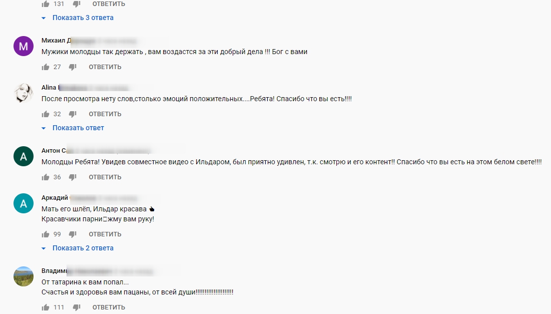 Блогеры подарили семье из поселка в Тверской области автомобиль