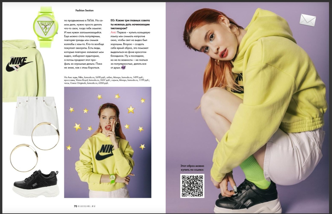 Девушка из Тверской области дала большое интервью журналу «Elle Girl»