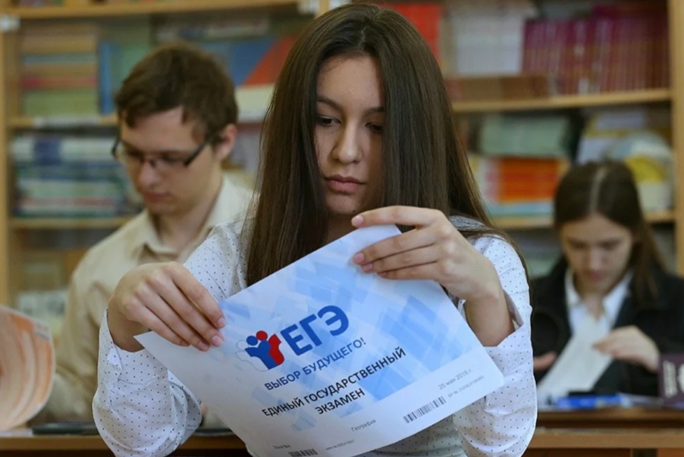 Школьники Тверской области будут сдавать ЕГЭ в другое время Школьники Тверской области будут сдавать ЕГЭ в другое время