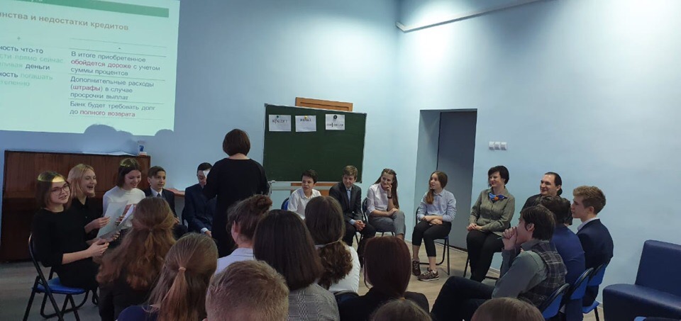 В Твери завершился очередной этап программы «Финансовая грамотность в школе»