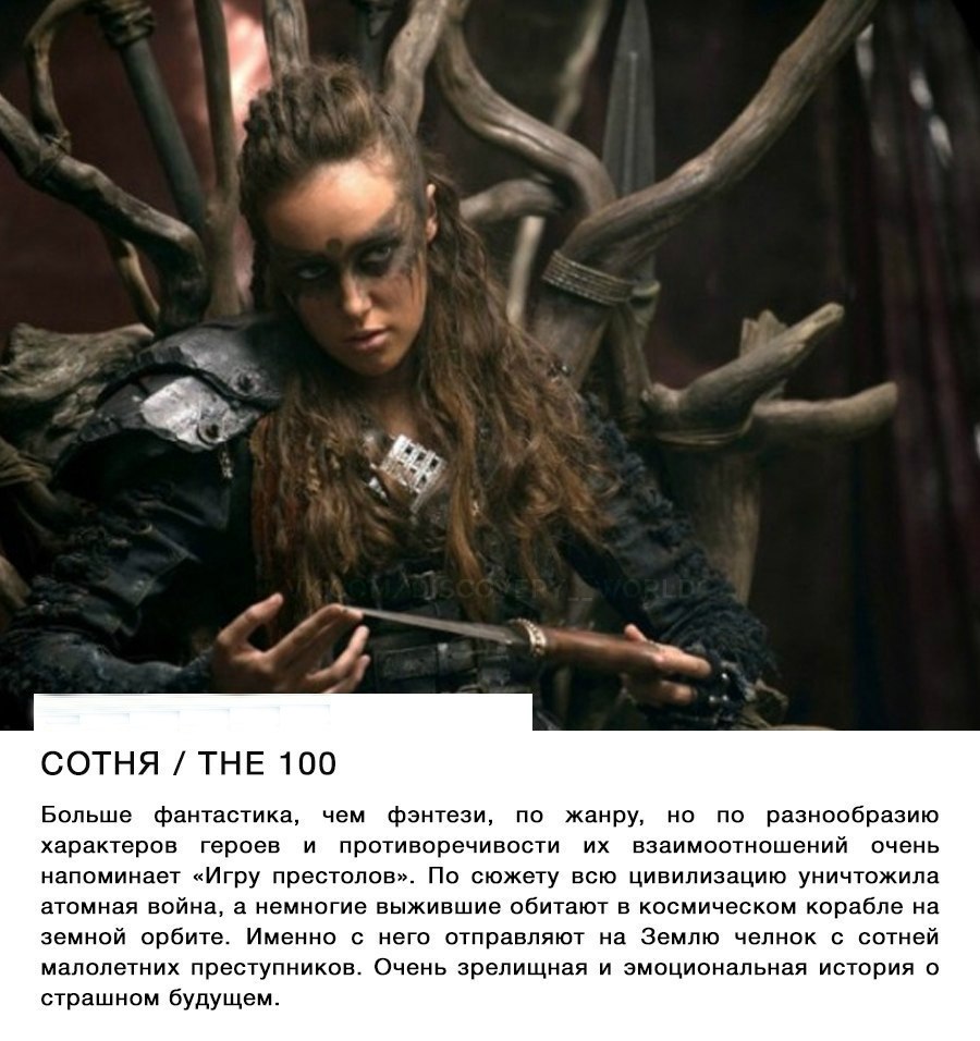 «Тверьлайф» подготовил подборку сериалов на случай карантина