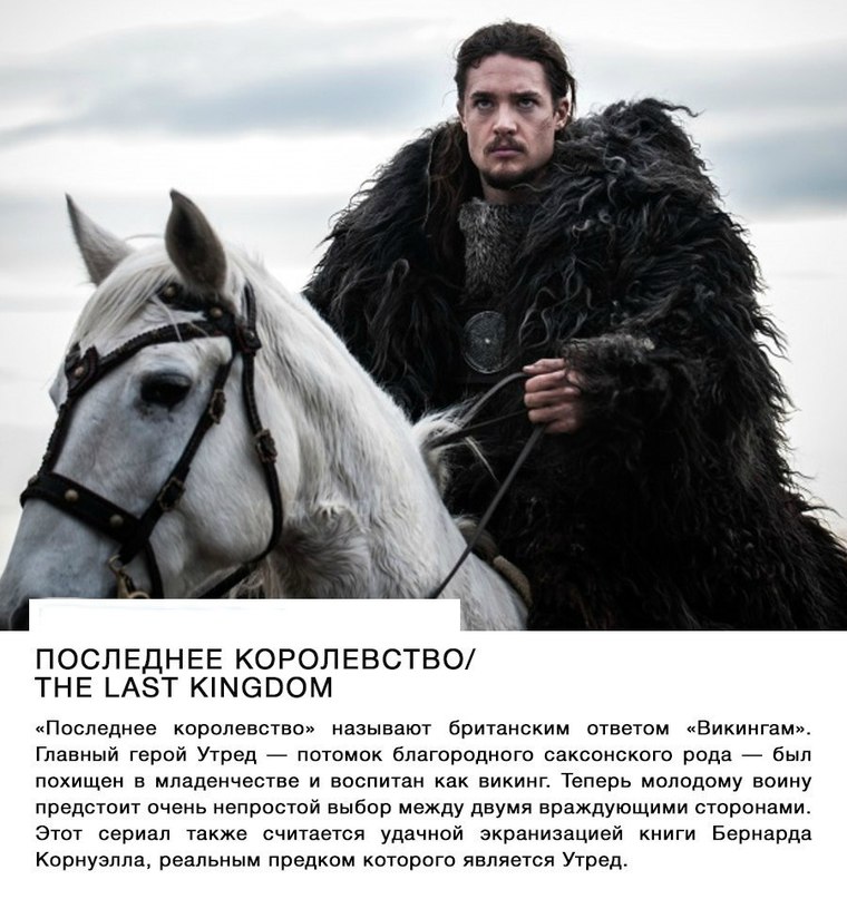 «Тверьлайф» подготовил подборку сериалов на случай карантина