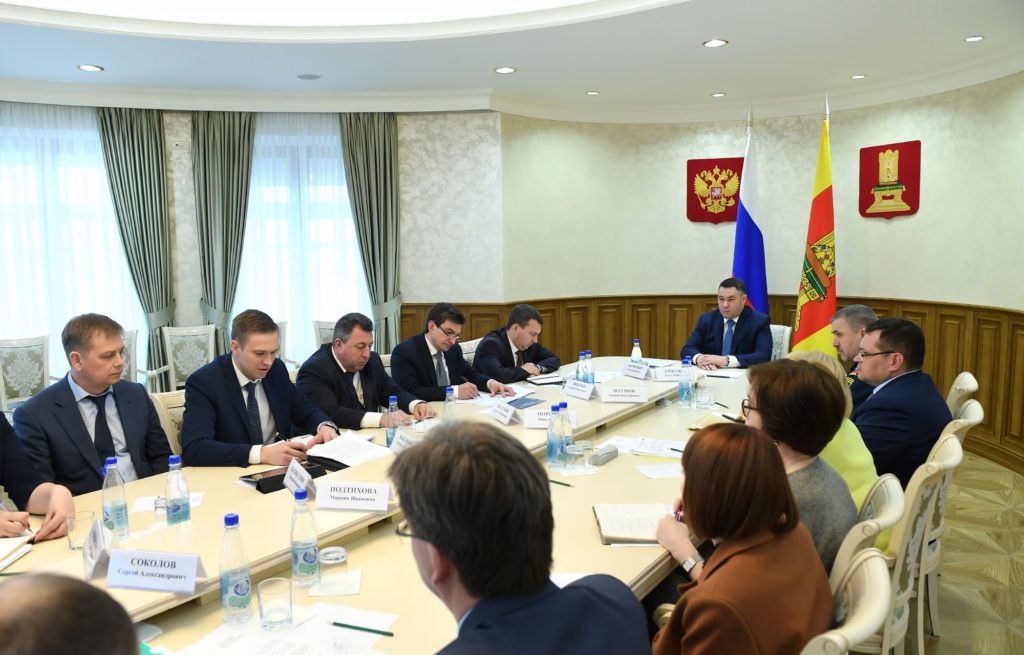 В Тверской области создали рабочую группу по борьбе с коронавирусом В Тверской области создали рабочую группу по борьбе с коронавирусом