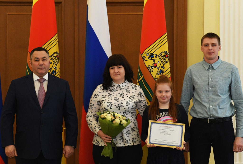 В Тверской области 27 молодых семей получили сертификаты на жилье