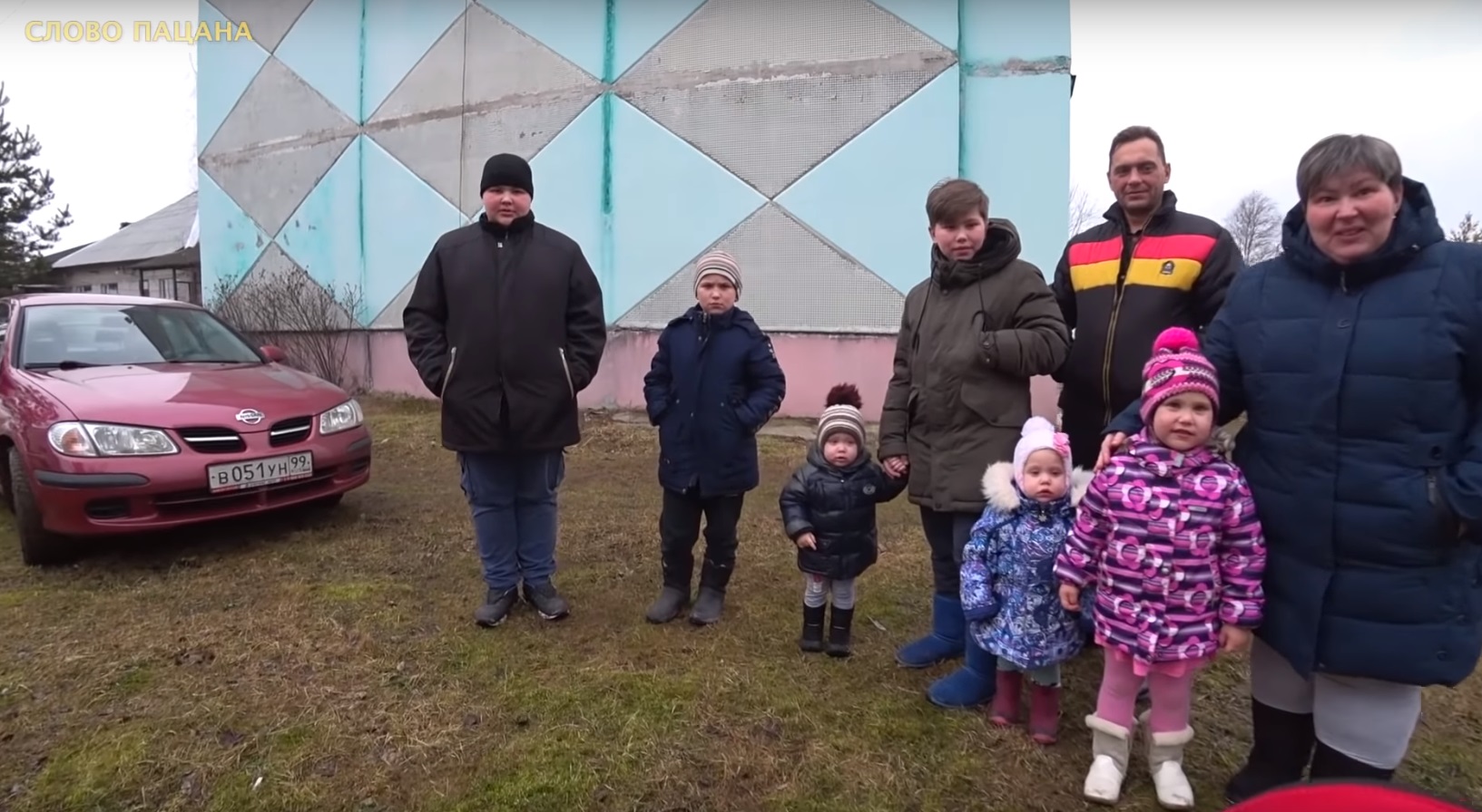 Блогеры подарили семье из поселка в Тверской области автомобиль Блогеры подарили семье из поселка в Тверской области автомобиль