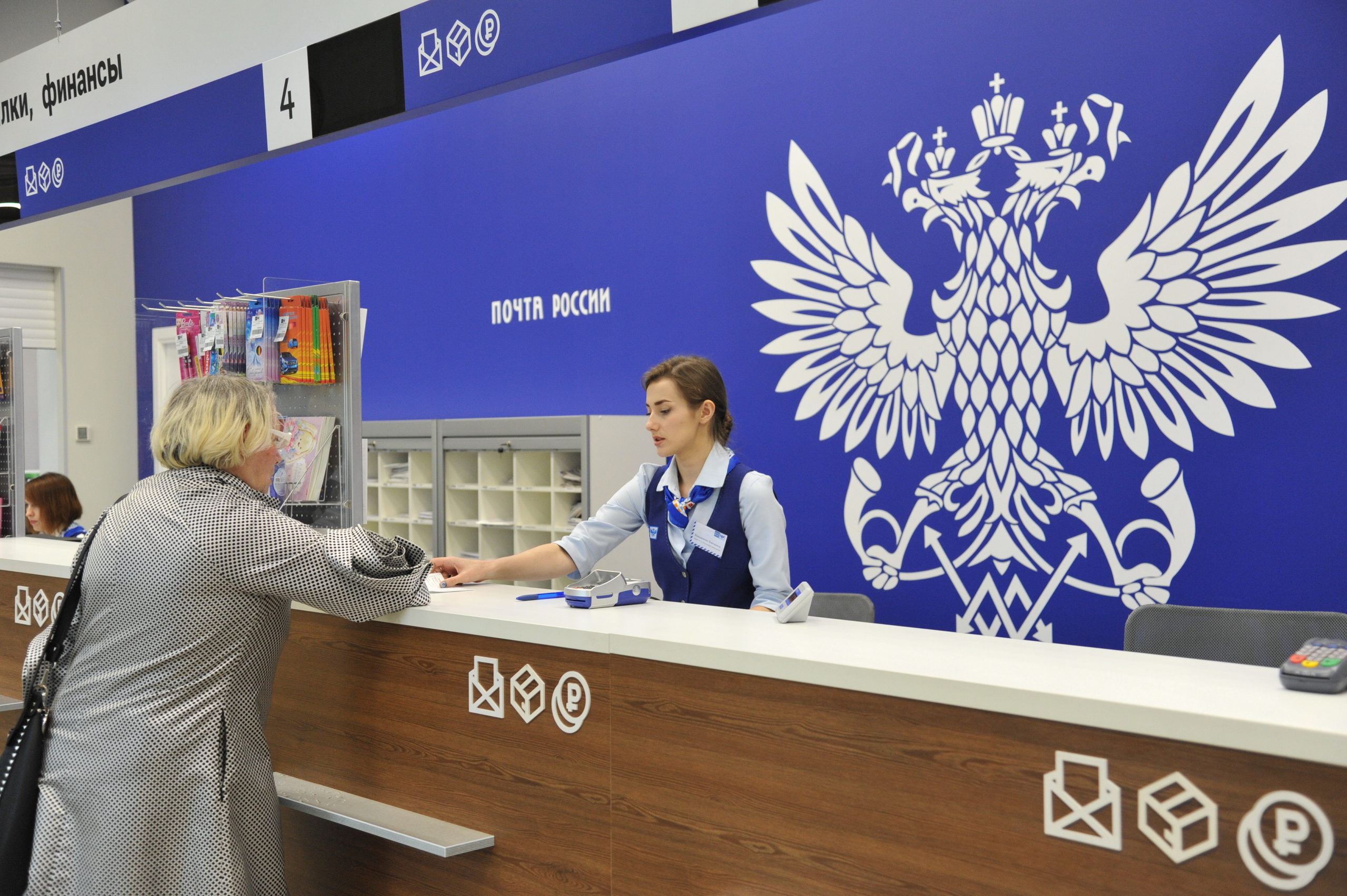 В Тверской области выплаты по больничному можно получить на почте В Тверской области выплаты по больничному можно получить на почте