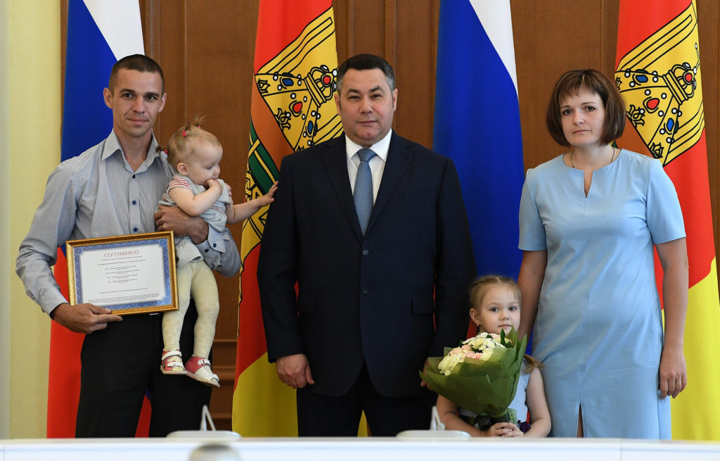 Молодые семьи смогут получить выплаты на погашение ипотеки в Тверской области