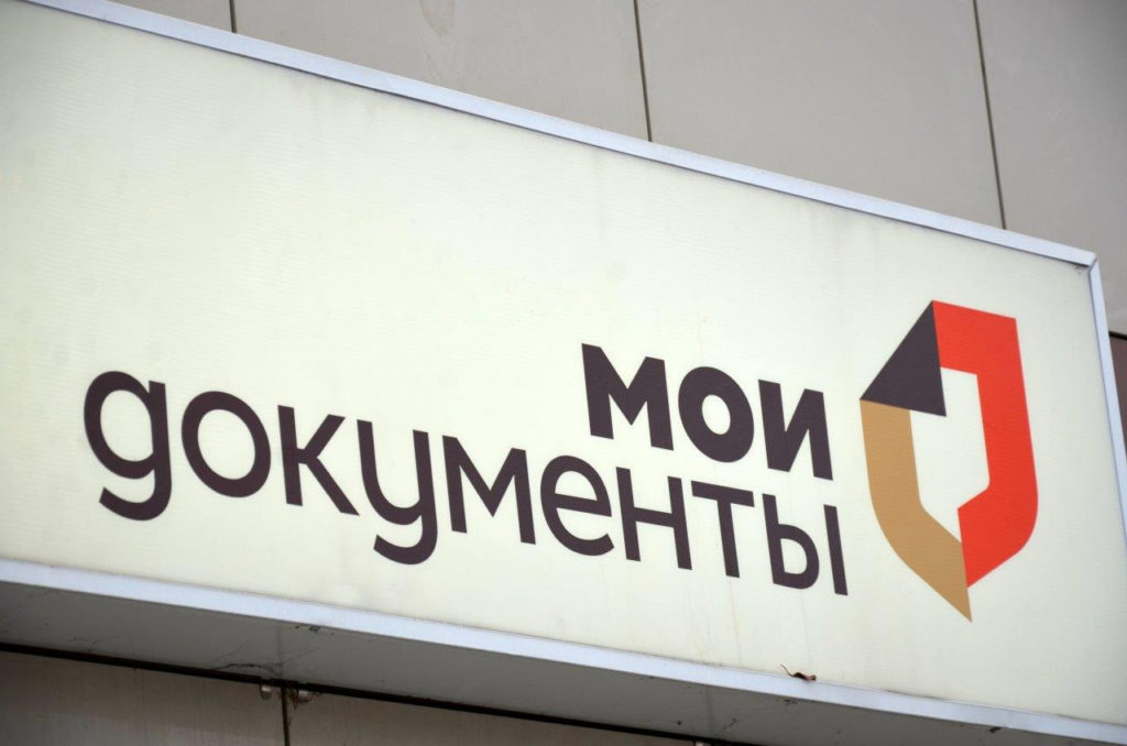 В тверских МФЦ принимают дополнительные меры по борьбе с коронавирусом В тверских МФЦ принимают дополнительные меры по борьбе с коронавирусом