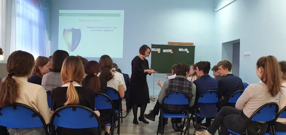 В Твери завершился очередной этап программы «Финансовая грамотность в школе»