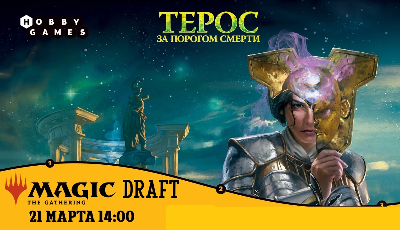 В тверском магазине состоятся три игровых турнира