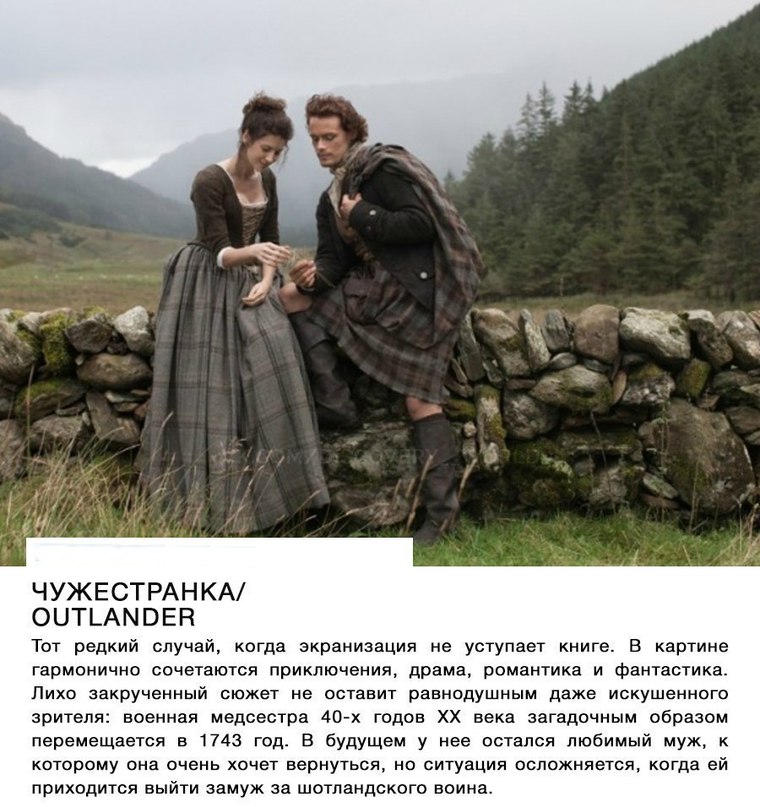 «Тверьлайф» подготовил подборку сериалов на случай карантина