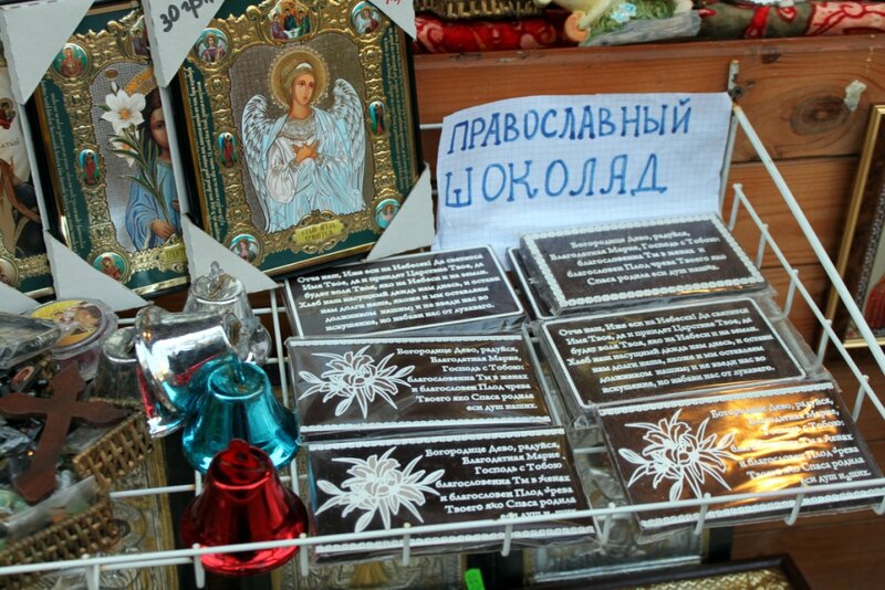В супермаркетах появился шоколад с изображением тверских храмов В супермаркетах появился шоколад с изображением тверских храмов
