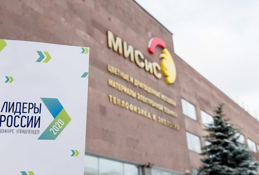 В полуфинале конкурса «Лидеры России» принимает участие представитель Тверской области В полуфинале конкурса «Лидеры России» принимает участие представитель Тверской области