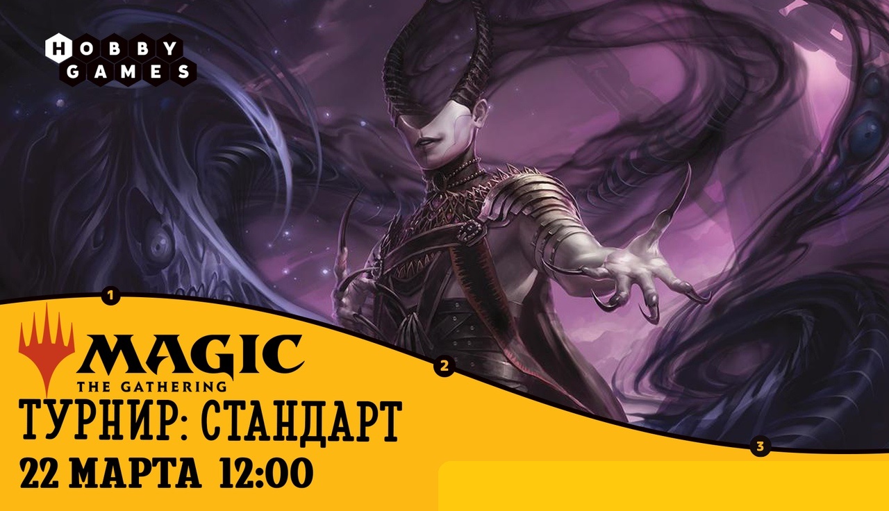 В тверском магазине состоятся три игровых турнира