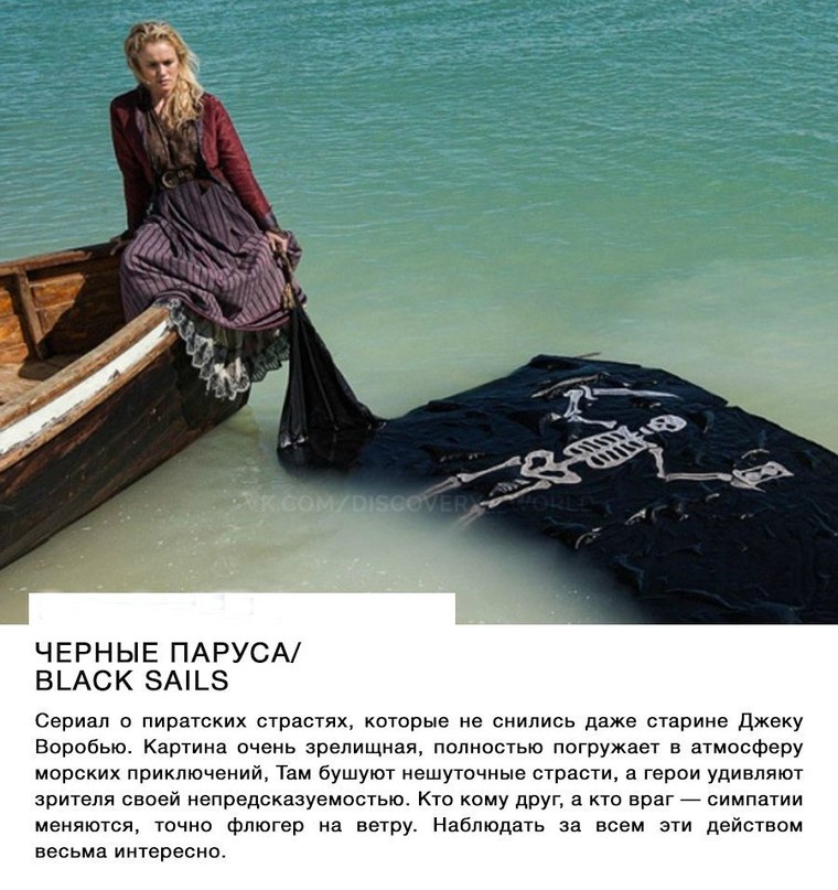 «Тверьлайф» подготовил подборку сериалов на случай карантина