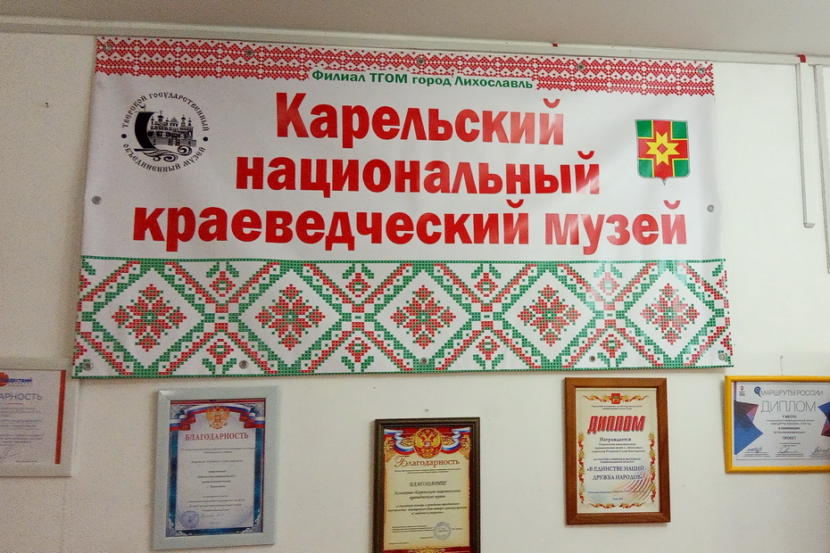Тверскую область посетят археологи с мировыми именами Тверскую область посетят археологи с мировыми именами