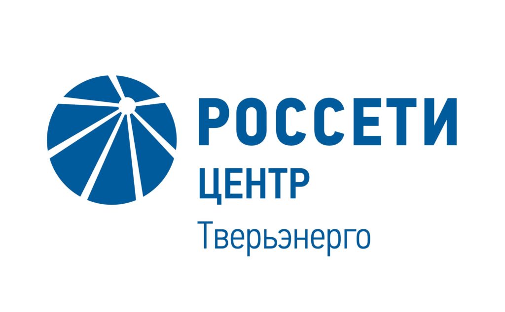 «Тверьэнерго» переходит на дистанционное обслуживание потребителей «Тверьэнерго» переходит на дистанционное обслуживание потребителей