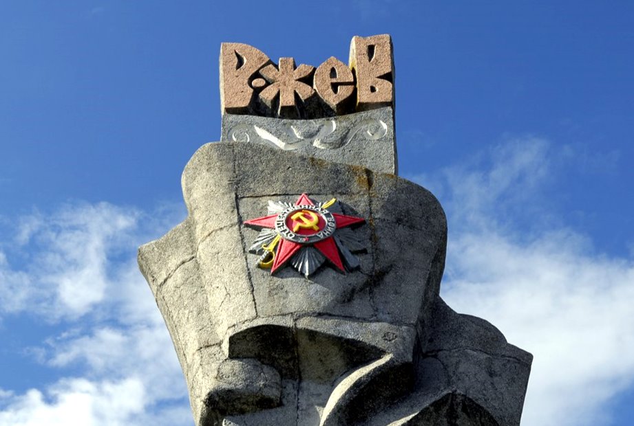 За три года в Ржеве отремонтируют улицы и дворовые территории За три года в Ржеве отремонтируют улицы и дворовые территории