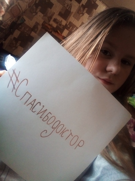 #спасибодоктор: Тверь благодарит врачей